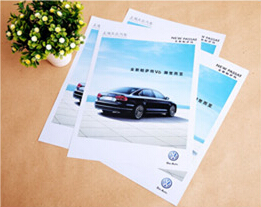 彩色宣傳單 單頁 極致炫彩印刷